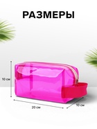 Косметичка на молнии, с ручкой, малиновая - Фото 2