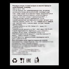 Токпокки острые со вкусом курицы в соусе бульдак, 185 г - Фото 2