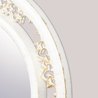 Зеркало настенное, d=45см - фото 22350737