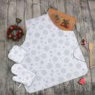 Кухонный набор «Доляна. Снежинки»: прихватка 17×17 см, варежка 26×16 см, фартук 70×80 см, серебристый - Фото 4