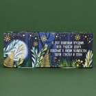 Набор свечей гелевых «Счастливого Нового года и Рождества», 3 шт., 2.5×2.5 см - Фото 8