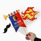 Набор фотобутафории «Для веселой вечеринки», 10 предметов - фото 24727418