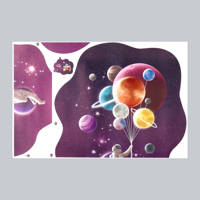 Наклейка пластик интерьерная цветная "Космонавт с планетами-шарами" 30х45 см - фото 1907757399