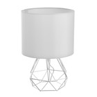 Настольная лампа "Эндис" Е27 бело-серебристый 25х25х40 см RISALUX - Фото 6