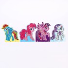 Набор для творчества «Волшебная аппликация», My little pony - фото 24663670