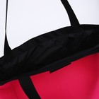 Сумка женская пляжная Nazamok, 40х40см, розовый цвет - Фото 7