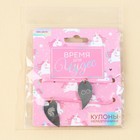 Кулоны неразлучники «Время для чудес», 2 шт., длина 50 см - Фото 8