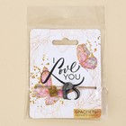 Браслеты неразлучники «I love you» парные, 2 шт. - Фото 8