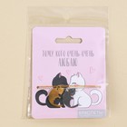 Браслеты неразлучники «Тому кого люблю», 2 шт, длина 20 см - фото 24457137