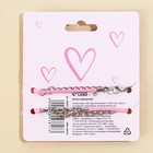 Кулоны неразлучники «Лучшей подруге», 2 шт., длина 50 см - Фото 6