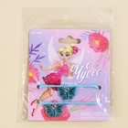 Браслеты неразлучники «До луны и обратно», 2 шт, длина 25 см - фото 22351937