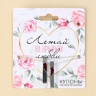 Кулоны неразлучники «Летай», 2 шт, длина 40 см - фото 24457143 Кулоны неразлучники «Летай», 2 шт, длина 40 см - фото 24457143