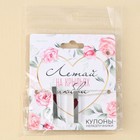 Кулоны неразлучники «Летай», 2 шт, длина 40 см - фото 24457145 Кулоны неразлучники «Летай», 2 шт, длина 40 см - фото 24457145