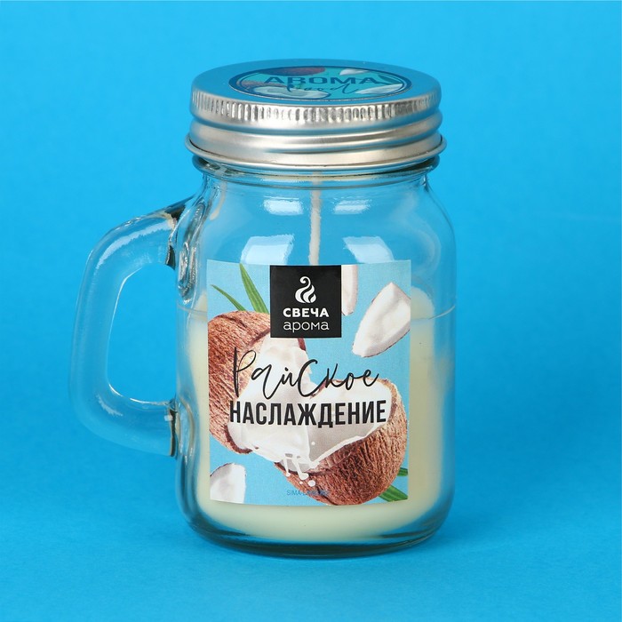Ароматическая свеча «Райской наслаждение», аромат кокос, 8.5 х 7.2 см. - фото 1909219735