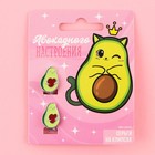 Серьги клипсы детские «Авакадного настроения» - Фото 2