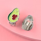 Серьги клипсы детские «Авакадного настроения» - Фото 4
