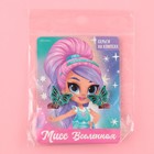 Серьги клипсы детские «Мисс вселенная» 9406638 - фото 16132607