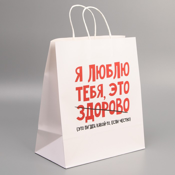 Пакет подарочный крафтовый, упаковка, «Писец здорово», 28 х 32 х 15 см