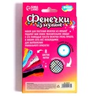 Фенечки из мулине «Нежность» - Фото 9