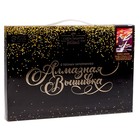 Алмазная мозаика с полным заполнением на холсте «Воин с мечом», 20×30 см - Фото 4