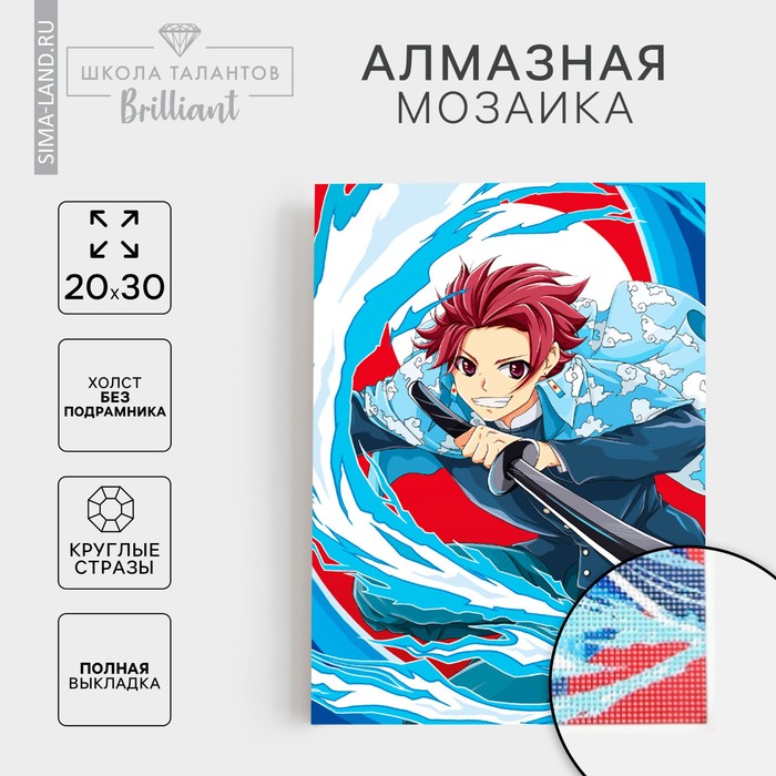 Алмазная мозаика с полным заполнением на холсте «Самурай с клинком», 20×30 см - Фото 1