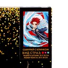 Алмазная мозаика с полным заполнением на холсте «Самурай с клинком», 20×30 см - Фото 6