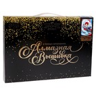 Алмазная мозаика с полным заполнением на холсте «Самурай с клинком», 20×30 см - Фото 4