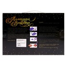 Алмазная мозаика с полным заполнением на холсте «Самурай с клинком», 20×30 см - Фото 5