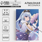 Алмазная мозаика с частичным заполнением на холсте «Девушка с веером», 30×40 см - Фото 1