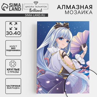 Алмазная мозаика с частичным заполнением на холсте «Девушка с веером», 30×40 см