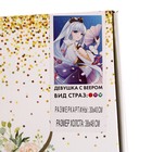 Алмазная мозаика с частичным заполнением на холсте «Девушка с веером», 30×40 см - Фото 4