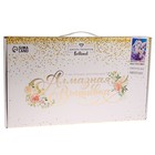 Алмазная мозаика с частичным заполнением на холсте «Девушка с веером», 30×40 см - Фото 5