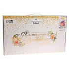 Алмазная мозаика с частичным заполнением на холсте «Сакура бой»‎, 30 х 40 см - фото 22496561