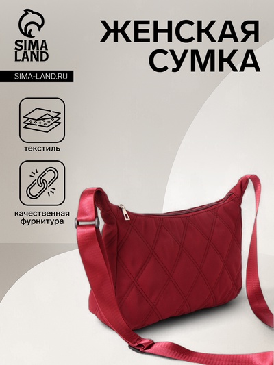 Сумка женская на молнии, цвет красный
