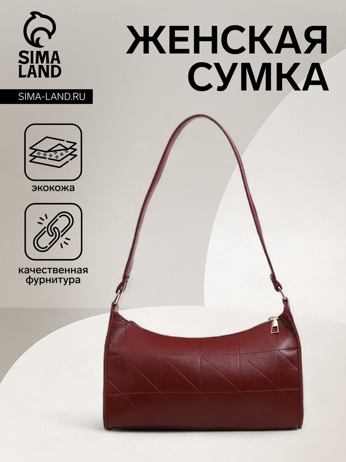 

Сумка женская на молнии, цвет коричневый