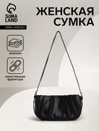 Сумка женская кросс-боди на молнии, 24×7×13 см, чёрная - Фото 1