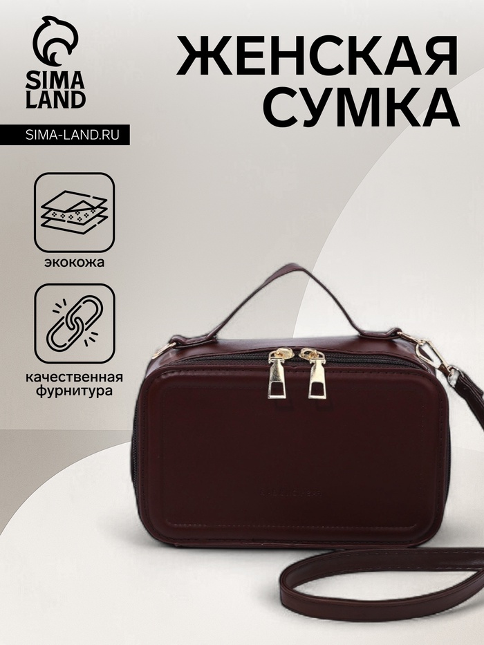 

Сумка женская на молнии, цвет чёрный