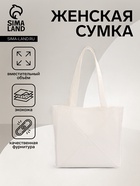 белый