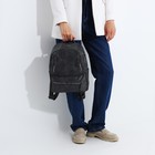 Рюкзак на молнии, 3 наружных кармана, цвет серый - фото 1918628