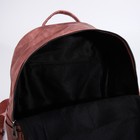 Рюкзак женский из искусственной кожи на молнии, 1 карман, цвет розовый - фото 10876578