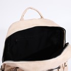 Рюкзак женский из искусственной кожи на молнии, 2 кармана, цвет бежевый - Фото 5