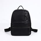 Рюкзак женский из искусственной кожи на молнии, 2 кармана, цвет чёрный - фото 22352847