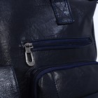 Сумка женская на молнии цвет синий 9459649