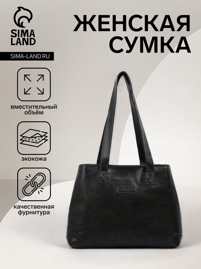 

Сумка женская на молнии, цвет зелёный