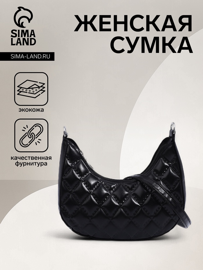 

Сумка женская на молнии, цвет чёрный