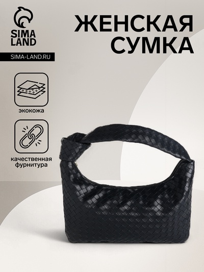 Сумка женская на молнии, цвет чёрный