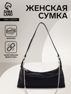 Сумка женская багет на молнии, 26×8×12 см, чёрная - Фото 1