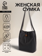 Сумка женская на клапане, цвет чёрный - Фото 1