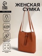Сумка - мешок женская на магните, 25×10×26 см, коричневая - Фото 1