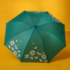 Зонт женский механический «Цветы», 8 спиц, d=95, цвет бирюзовый - Фото 2